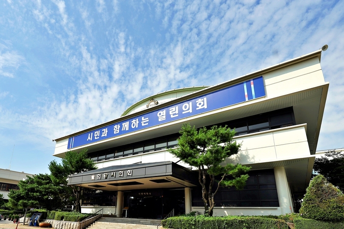 의왕시의회 청사 전경