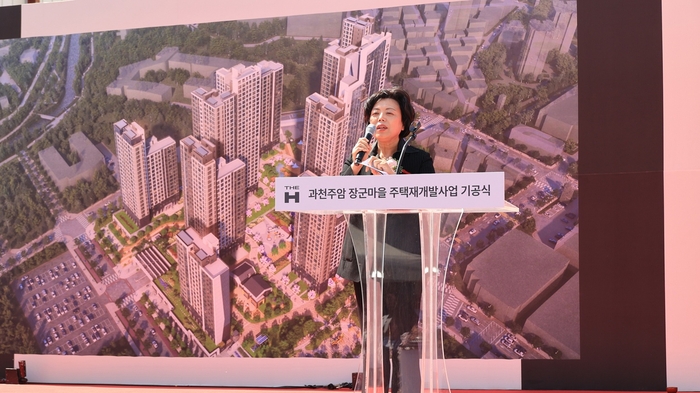 신계용 과천시장 주암장군마을 주택재개발정비사업 기공식 참석