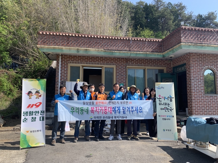 보성군, 미력면 우리동네 복지기동대 ․119 생활안전순찰대 협업 추진