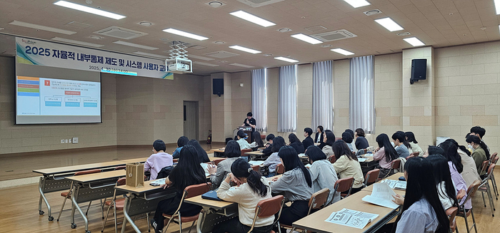 광양시, 자율적 내부통제 및 청백-e시스템 교육 실시