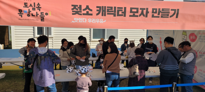 나비대축제 속 색다른 즐거움 '도심 속 목장 나들이' 인기