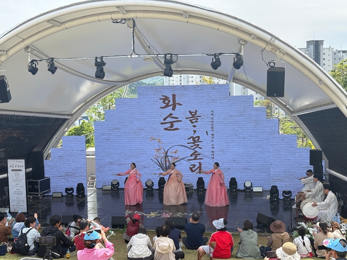 전통과 현대 문화가 어우러진 '2025 화순 봄꽃 축제' 성료