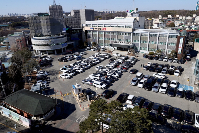 고양특례시청 전경