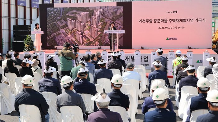 과천시 주암장군마을 주택재개발정비사업 기공식 현장