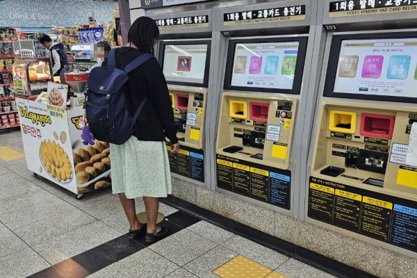 외국인