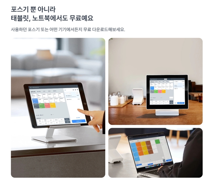 토스 포스.