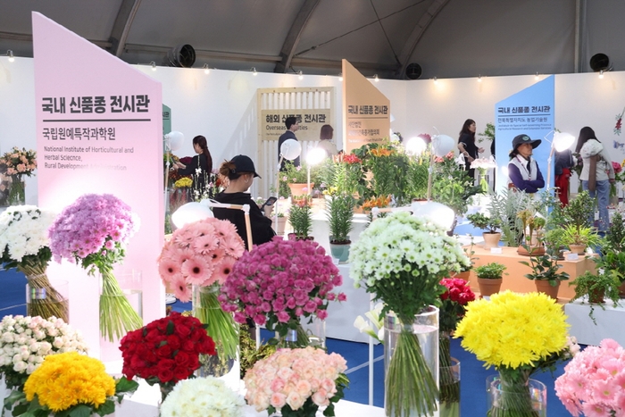 2025고양국제꽃박람회- 국내외 신품종 전시관