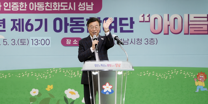 성남시