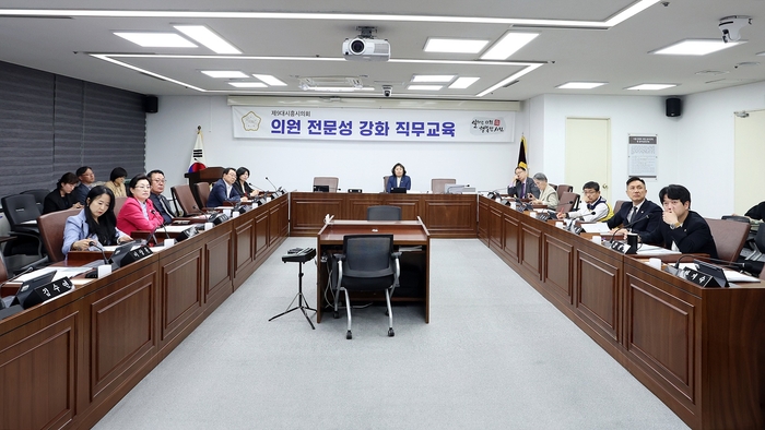 시흥시의회 1일 행정사무감사 대비 의원 전문성 강화 교육 실시