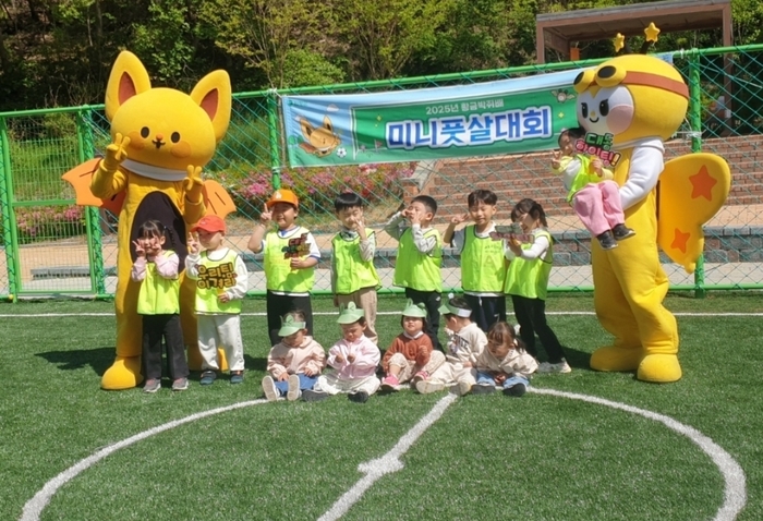 함평군, 2025년 황금박쥐배 미니풋살대회 성황리 종료