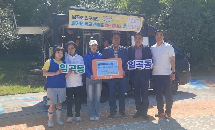 임곡동 지사협, 어린이날 맞아 특별한 나눔 전해