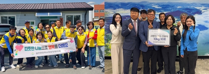 나주시, '가정의 달' 이웃 사랑 나눔 실천