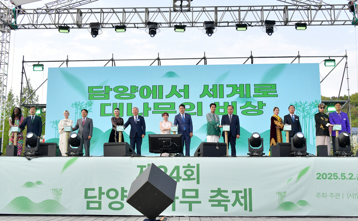 제24회 담양대나무축제, 죽녹원 일원서 개막