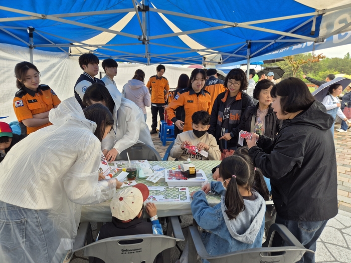 “놀이로 배우는 안전