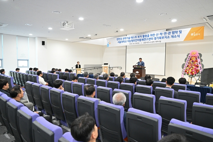 포천시 4월30일 서울대 지능형무인이동체연구센터 경기북부지소 개소식 개최