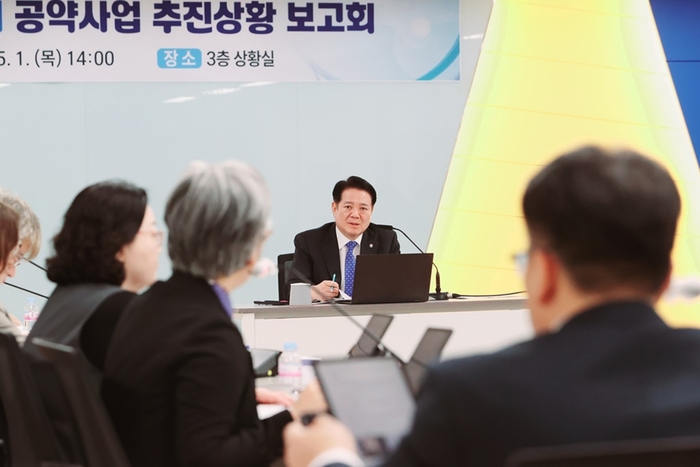 최대호 안양시장 1일 '2025년 상반기 공약사업 추진 상황 보고회' 주재