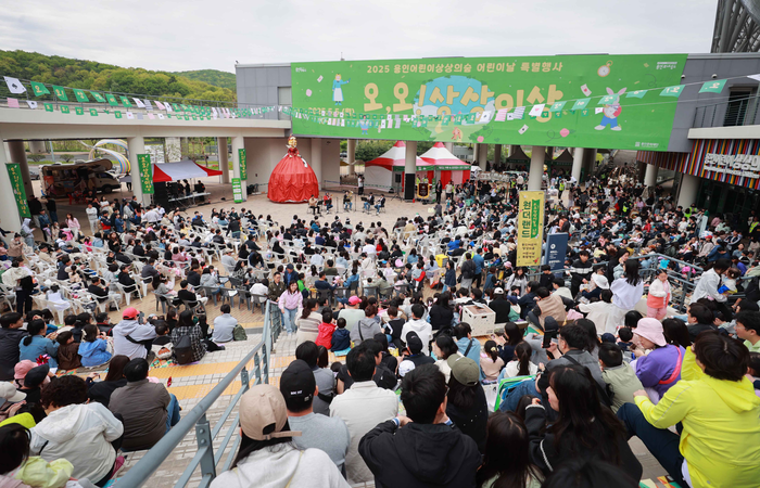 용인시