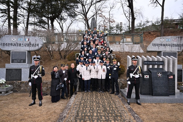 양평군 2024년 제73주년 지평리전투 전승 기념식 개최
