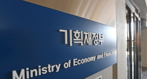 기획재정부.