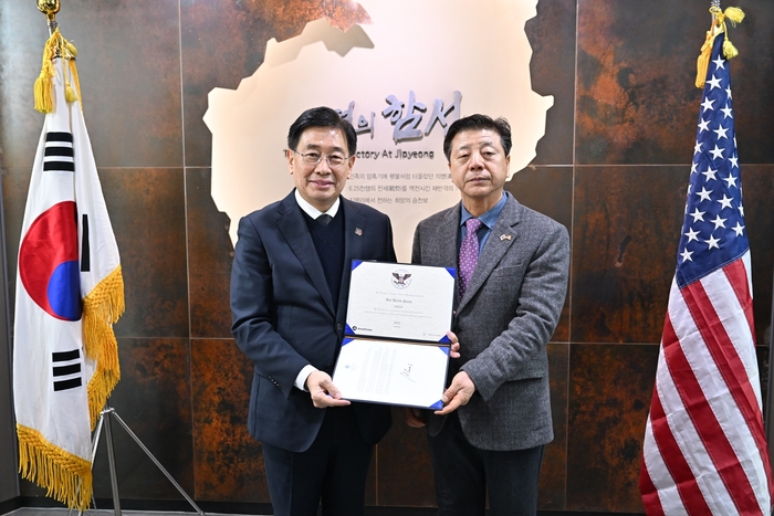 양평군 2024년 제73주년 지평리전투 전승 기념식 개최