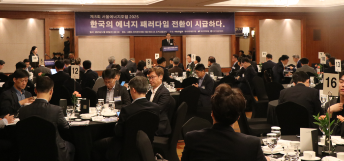 에너지경제신문·에너지경제연구원·에너지미래포럼·한국자원경제학회 주최로 지난 4월 30일 서울 그랜드 인터컨티넨탈 서울 파르나스 호텔에서 열린