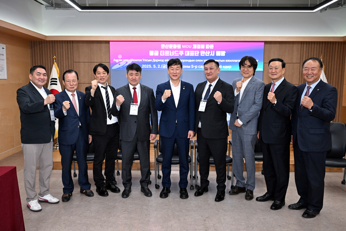 안산시-몽골 더르너드주 대표단 2일 간담회 개최