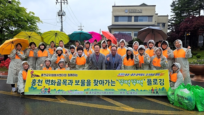 진리벽화마을과 보물을 찾아가는 뚜벅뚜벅 플로깅