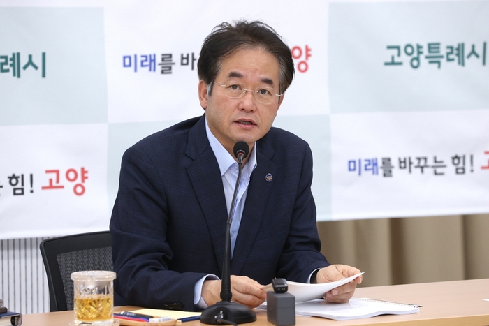 이동환 고양특례시장 7일 5월 간부회의 주재