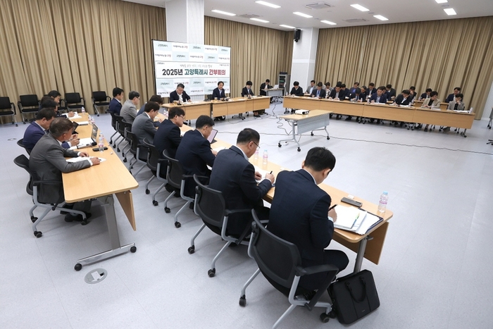 고양특례시 7일 5월 간부회의 개최