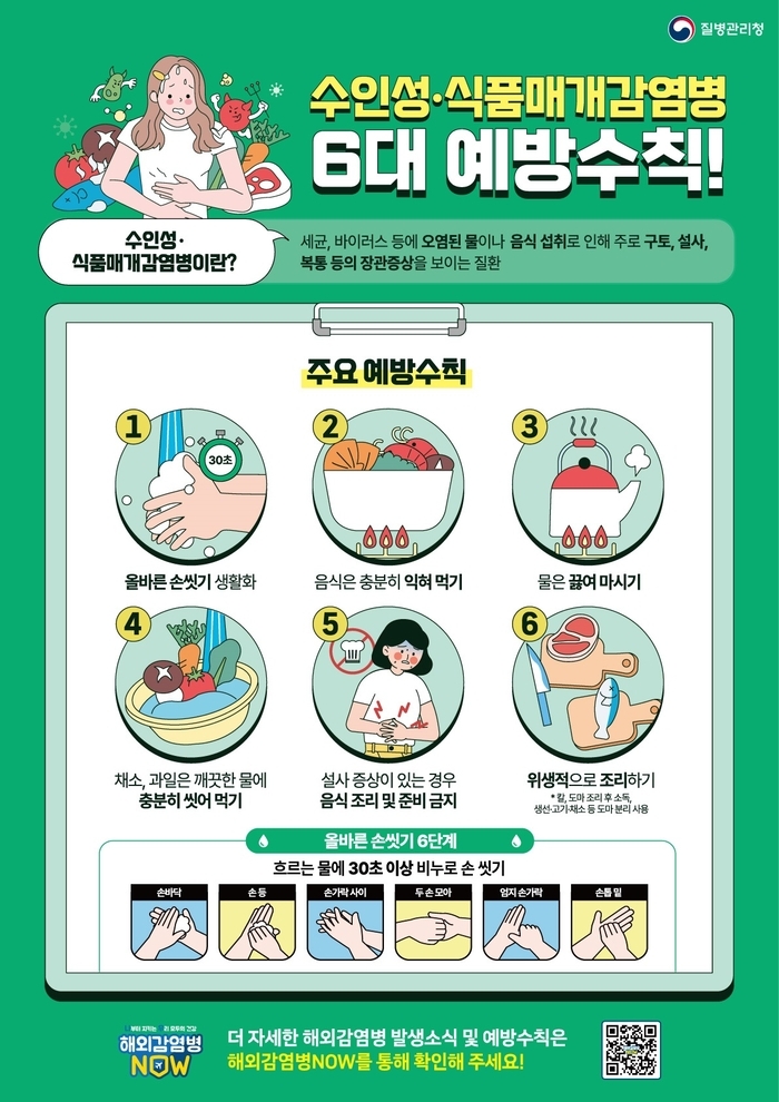 전주시