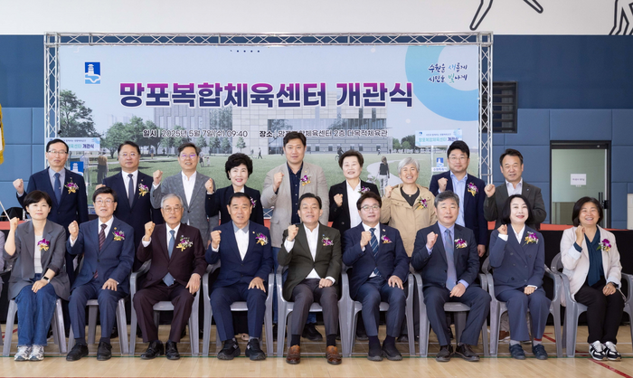 수원시