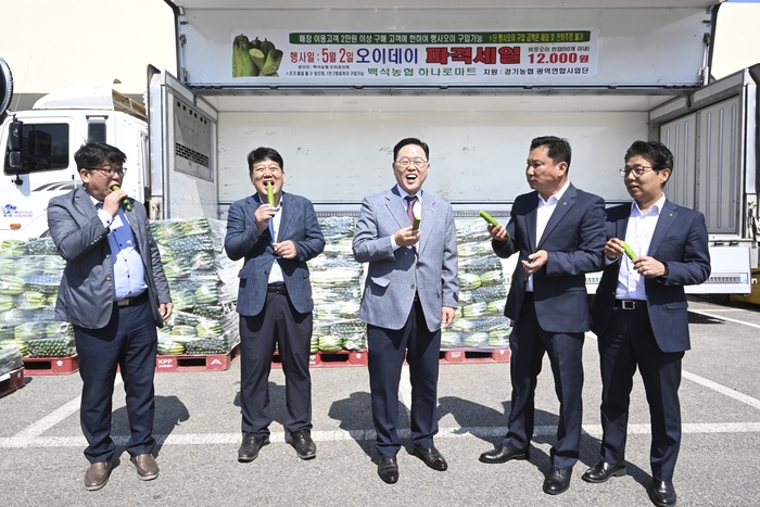 강수현 양주시장(왼쪽 세번째) 2일 '오이데이' 할인 행사 참석