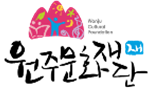 원주문화재단 로고