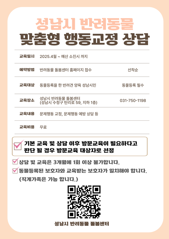 성남시