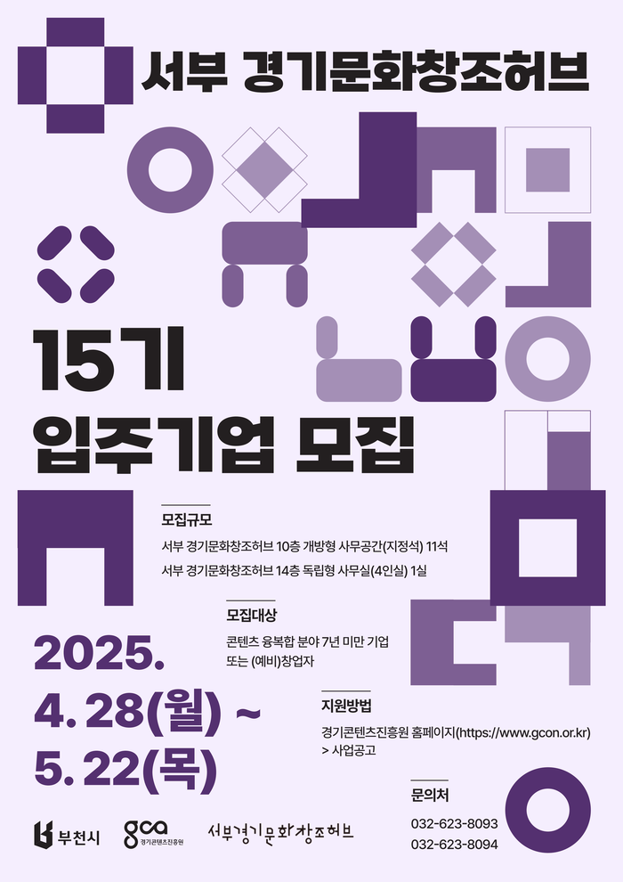 경과원