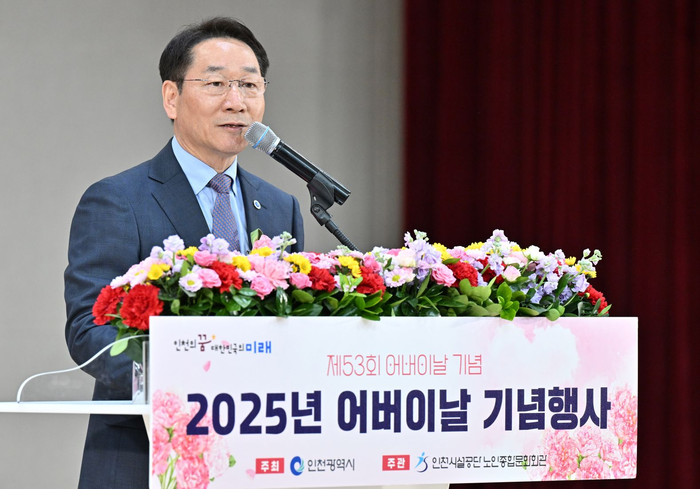 인천시