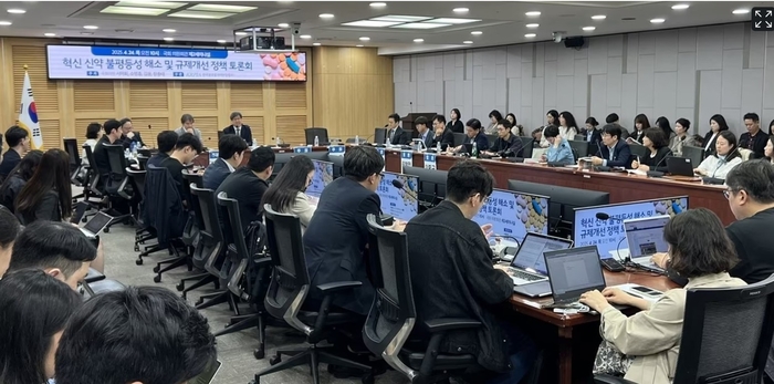 최근 열린 '혁신 신약 불평등성 해소 및 규제개선 정책 토론회' 전경. 중증·희귀질환 환자들이 혁신 신약에 보다 빠르게 접근할 수 있는 제도 개선