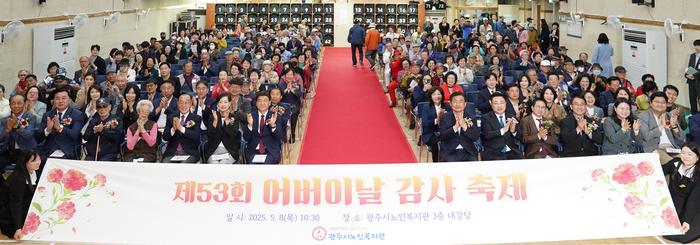 광주시