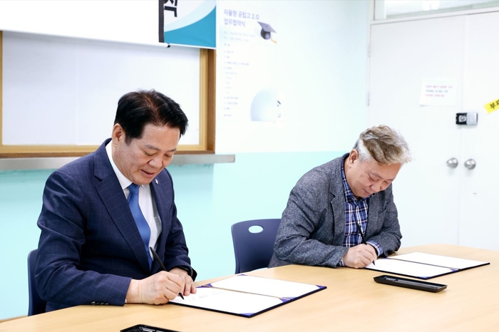 최대호 안양시장-강인식 충훈고 교장(오른쪽)