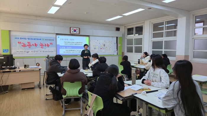 광양시, 청소년 노동인권 보호·환경 개선에 박차