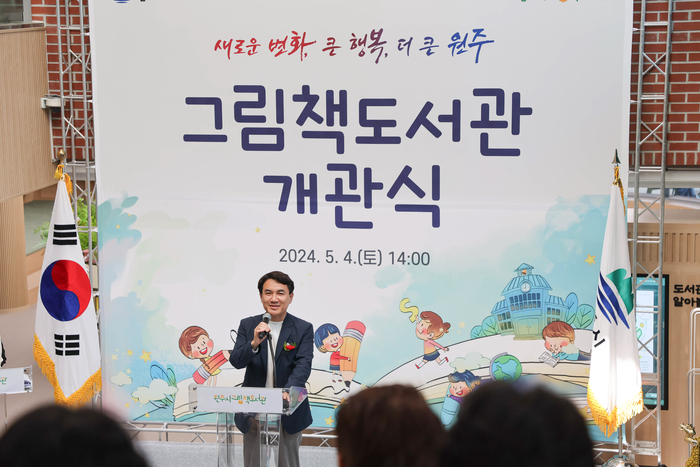 2025년(2024년 실적) 지방자치단체 합동평가