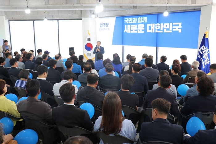 제21대 대통령선거 민주당 강원 원주시(을) 정당선거사무소 개소식