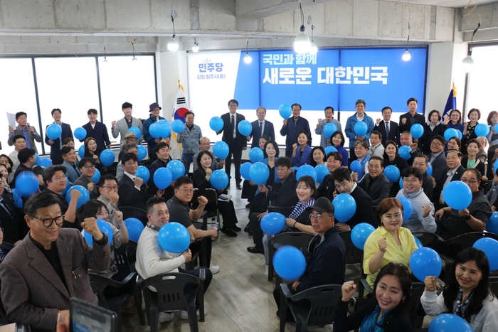 제21대 대통령선거 민주당 강원 원주시(을)정당선거사무소 개소식