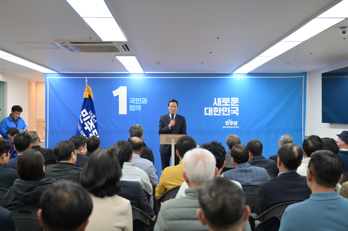제21대 대통령선거 민주당 강원 원주시(갑)정당선거사무소 개소식