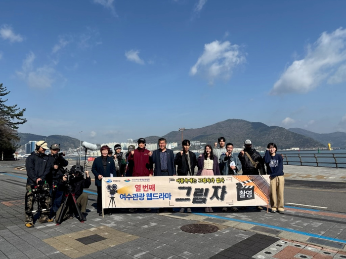 여수시, 10번째 웹드라마 '그림자' 제작 돌입