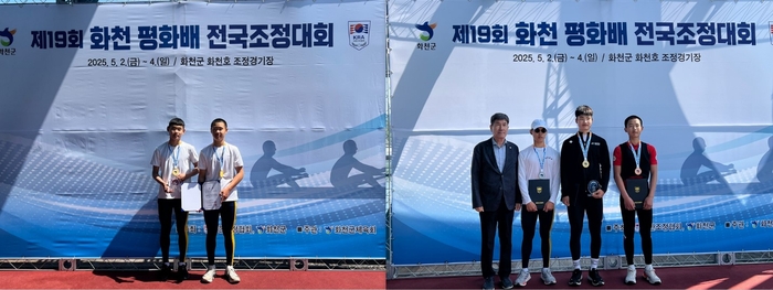 광주체육중 조정부, '화천 평화배 전국조정대회'서 금1·은1