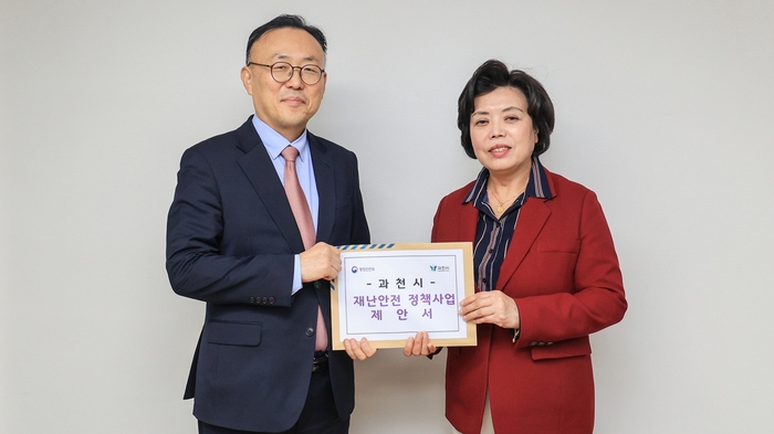 신계용 과천시장-이한경 행안부 재난안전관리 본부장(왼쪽)