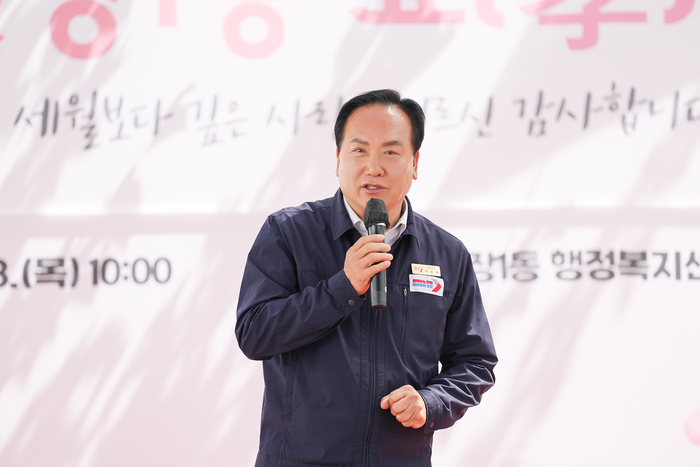오산시