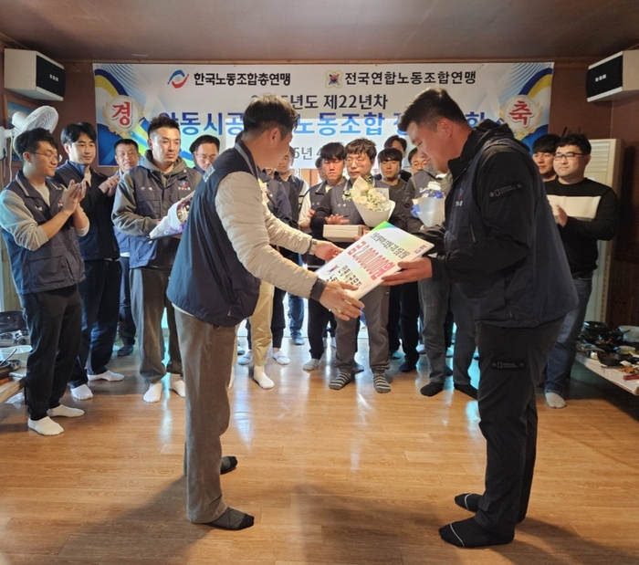 안동시 공무직 노동조합, 산불 피해 직원 가족에 성금 전달
