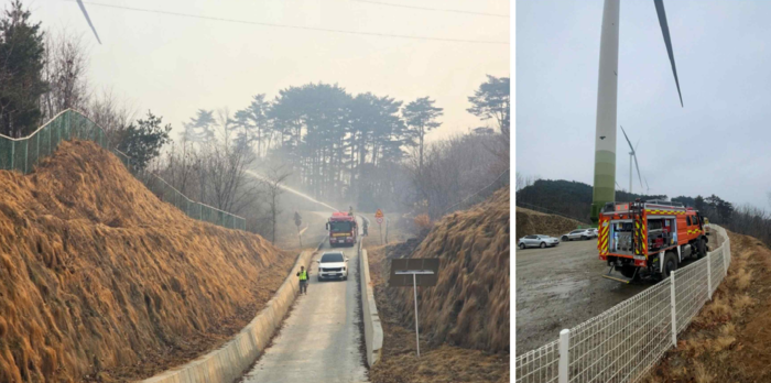 영양제2풍력발전단지